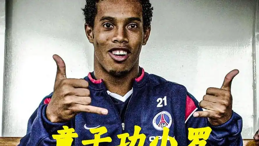他个人能力