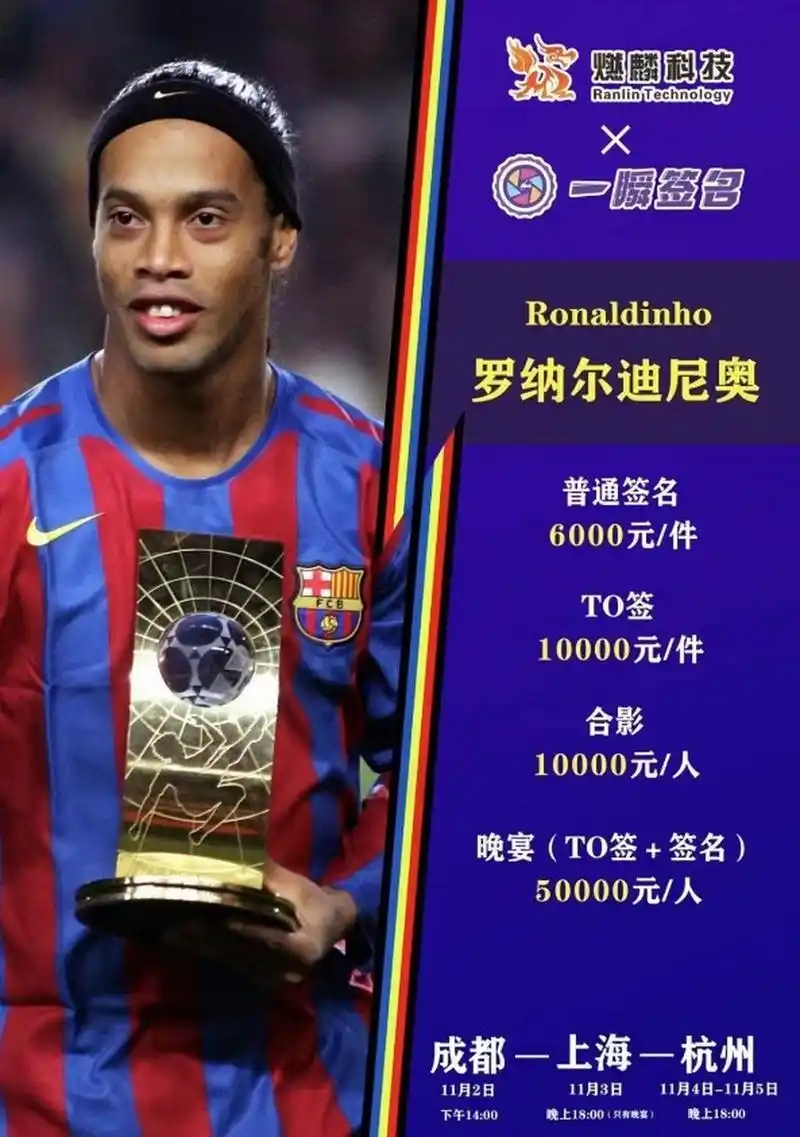 现了柔术的